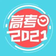 高考倒计时 V4.2.8