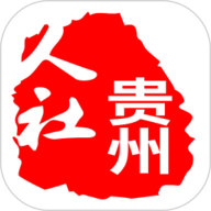 贵州人社app最新版 V1.6.4安卓版