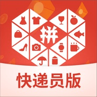 拼多多快递员版app V1.46.0 最新版