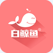 白鲸鱼旧衣服回收平台 V4.5.1安卓版