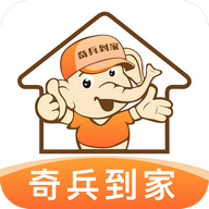 奇兵到家app下载 V7.137.0 最新吧