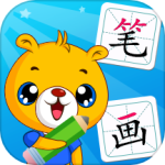 汉字笔画笔顺部首 V4.2.216