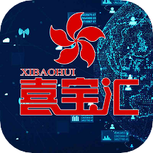 喜宝汇商城 V0.0.5