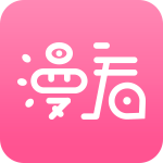 漫看漫画安卓版v V2.4.2