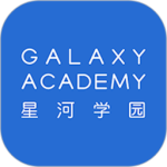 星河学园 V1.1.39