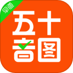 日语五十音图 V3.8.8