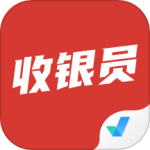 收银员考试聚题库 V1.8.2
