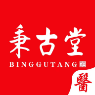 秉古堂医生端 V1.1.35 最新版