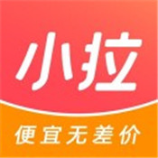 小拉出行司机大单版本最新app V1.8.8官方版