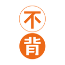 不背单词单词量设置版 V 5.3.4