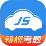 极速驾培 V2.3.4