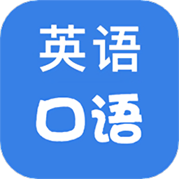 学英语100分 V 1.0.7.1203