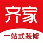 齐家装修APP手机最新版 V5.4.5安卓版