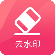 快抖去水印 V1.1.1