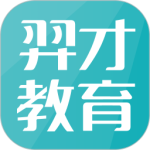 羿才教育 V1.37