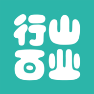 行山百业APP V9.0.22 最新版