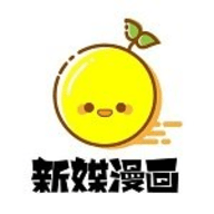 新媒漫画安卓版v V5.0.1