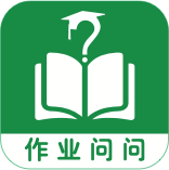 作业问问 V V1.1