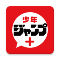 少年jump漫画（ジャンプ＋） V3.0.71