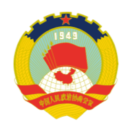 深i政协官方版 V2.4.4最新版