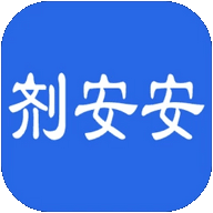 剂安安app官方版 V1.7.0安卓版