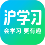 沪学习 V11.10.0