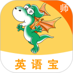 E英语宝老师 V5.7.3