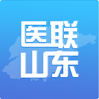医联山东 V2.1.5 安卓版