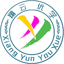 翔云优学 V 1.0