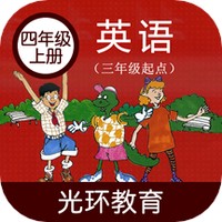 冀教版英语四年级上册 V 2.0.0