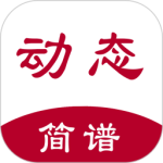 动态简谱 V1.1.6.6
