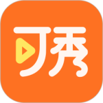 可秀 V1.3.8