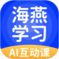 海燕学习 V5.0.7.3