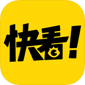 快看漫画安卓版v V5.68.3