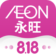 永旺app下载 V2.0.90 最新版