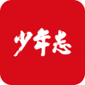 少年志 V 1.0.0