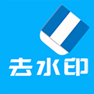 橙子去水印 V3.1.0