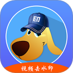 水印狗 V1.3.8