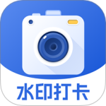 水印定位相机 V8.0