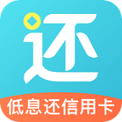 还呗app下载安装 V5.40.0 安卓官方版