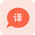 溪顾翻译 V 5.9.3