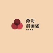 漫画迷APP安卓 V1.038