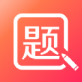 美森题库 V 1.0.0