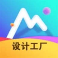 海报设计工厂 V1.5.2