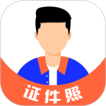 Cam一寸证件照 V8.4.1