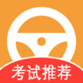 驾考指南 V 1.1