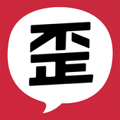 歪歪漫画免费版 V4.3.2