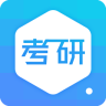考研界 V 1.0
