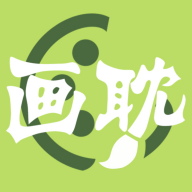 画耽漫画家 V1.1