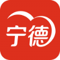 i宁德app最新版 V3.2.0安卓版